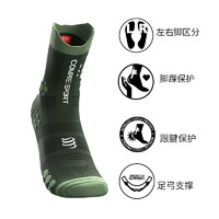 COMPRESSPORT CS-RSLV3 运动低帮袜