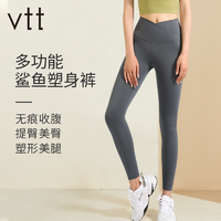 vtt家居 vtt 高腰鲨鱼裤女外穿薄款紧身收腹提臀春秋瑜伽芭比健身打底裤