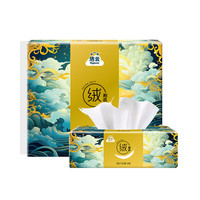 Hygienix 洁云 X 山海经 绒触感系列 抽纸 3层*100抽*12包(180*132mm)