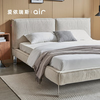 爱依瑞斯意式布艺床现代简约小户型双人床主卧软包大床99 标准非储物 1800*2000