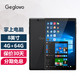  OV 格斐斯（Geglovo） 8英寸Windows平板电脑二合一笔记本轻薄便携Win10系统办公商务用 钢琴黑 4G+64G 标配　