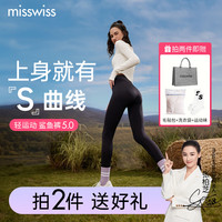 鲨鱼裤女冬季加绒打底裤高腰显瘦提臀芭比瑜伽裤 女神黑 L