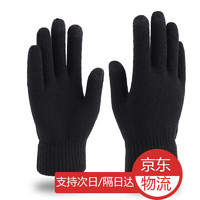 依岚傲雪 新款保暖针织触屏手套秋冬季男女士加厚毛线手套 G1201黑色