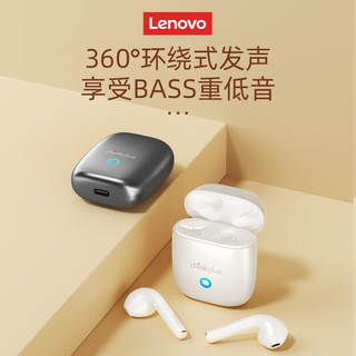 Lenovo 联想 蓝牙耳机真无线