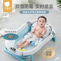 贝肽斯 儿童洗澡浴盆宝宝可折叠幼儿躺坐托大号浴桶小孩新生儿用品