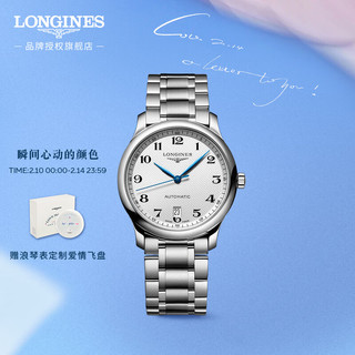 LONGINES 浪琴 制表传统名匠系列 38.5毫米自动上链腕表 L2.628.4.78.6