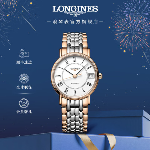 L43221117 hot sale