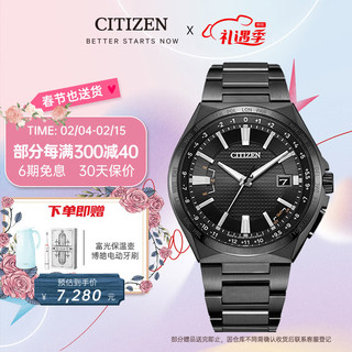 CITIZEN 西铁城 光动能腕表系列 43毫米光动能电波腕表 CB0215-51E