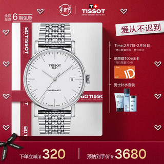 TISSOT 天梭 魅时系列 40毫米自动上链腕表 T109.407.11.031.00