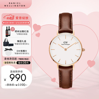 Daniel Wellington PETITE系列 28毫米石英腕表 DW00100231