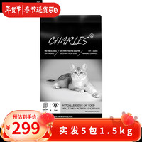 CHARLES 查尔斯 室内成猫粮 进口猫粮 全价低敏短毛猫粮 6.8kg