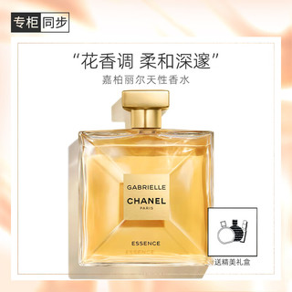 香奈儿（Chanel）嘉柏丽尔天性香水100ml 礼盒装 花香调  嘉柏丽尔天性100ml