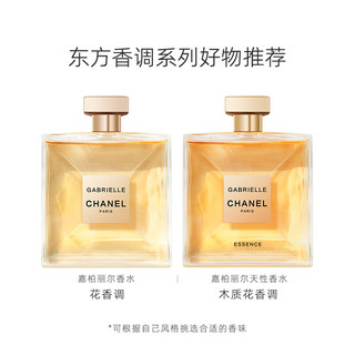 香奈儿（Chanel）嘉柏丽尔天性香水100ml 礼盒装 花香调  嘉柏丽尔天性100ml