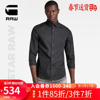 G-STAR RAW2024春夏新Mai弹力修身男士梭织薄款长袖舒适衬衫D17026 黑色 S