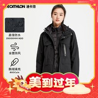 寒潮来了：DECATHLON 迪卡侬 Travel 900 男女款三合一羽绒冲锋衣