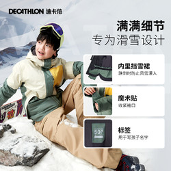 DECATHLON 迪卡侬 男女童保暖滑雪夹克 8750644