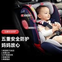 银十字 空军一号儿童汽车婴儿安全座椅0-7-12岁车载360度旋