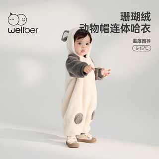 威尔贝鲁（WELLBER）2023婴幼儿宝宝秋冬款加厚男女童家居服睡衣哈衣爬服连体衣 黑白色 66/44