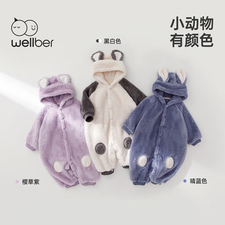 威尔贝鲁（WELLBER）2023婴幼儿宝宝秋冬款加厚男女童家居服睡衣哈衣爬服连体衣 黑白色 66/44