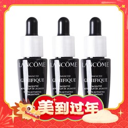 LANCOME 兰蔻 Genifique小黑瓶系列 全新精华肌底液 第二代7ml×3