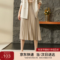 尚都比拉秋季松紧腰针织百褶半身裙中长款通勤百搭显瘦裙子 云霜 M 