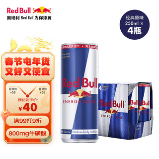 Red Bull 红牛 能量饮料 原味 250ml*4听