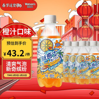 watsons 屈臣氏 sunkist 新奇士 橙汁汽水 380ml*15瓶
