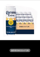 Corona 科罗娜 特级啤酒 4月临期