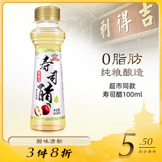 gidley 吉得利 寿司醋 100ml