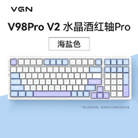 VGN V98Pro-V2 三模机械键盘 98键 水晶酒红轴-海盐色