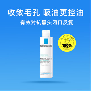 理肤泉 微晶焕肤收敛水200ml