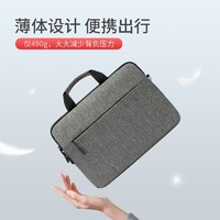 Lenovo 联想 电脑包15.6/16英寸笔记本手提包电脑包大容量单肩斜挎商务公文包