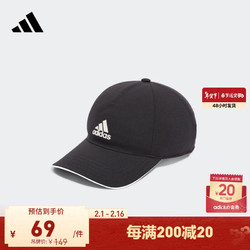 adidas 阿迪达斯 速干舒适遮阳运动棒球帽 HD7242 黑色/白 OSFM
