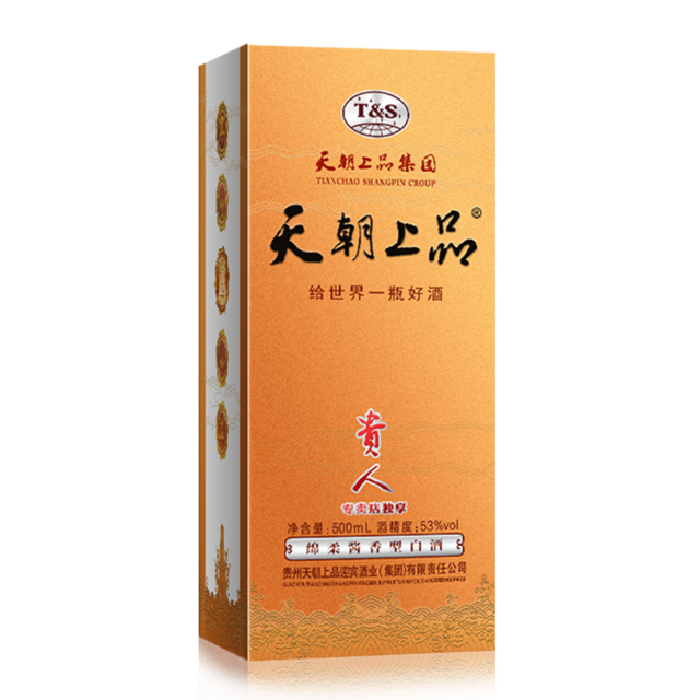 天朝上品】天朝上品商城_T&S是什么牌子