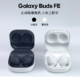 SAMSUNG 三星 Galaxy buds fe耳机buds二代无线蓝牙降噪原装Samsung