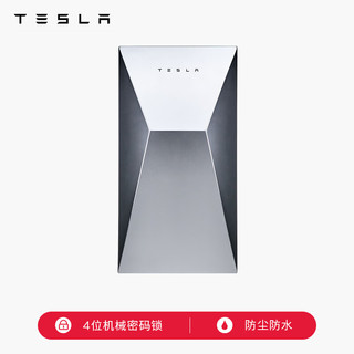 TESLA 特斯拉 Cybervault多功能箱充电桩保护箱安全防护防盗充