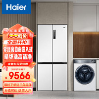 海尔（Haier）冰洗套装 500升零嵌冰箱BCD-500WGHTD49W9U1+10KG精华洗洗衣机XQG100-BD14376LWU1