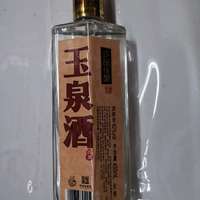 玉泉 方瓶白酒 珍品佳酿酒42度450毫升 黑龙江哈尔滨特产