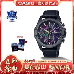 CASIO 卡西欧 手表EDIFICE赛博朋克休闲男表EFR-S567CPL