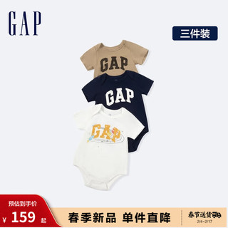 Gap婴儿春季2024LOGO纯棉连体衣儿童装404329开裆裤三件装 蓝棕白组合 73cm(6-9月)尺码偏小，选大一码