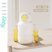 ELLE BABY 宝宝带吸管直饮水壶 500ml