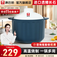 康巴赫海盐系列陶瓷煲家用煲汤焖饭中药煲耐高温加高锅沿防溢锁鲜砂锅 陶瓷煲6L(适合6-9人口）
