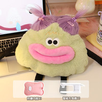 特美刻可爱热水袋暖水袋充电式热敷暖肚子大姨妈痛经女暖手宝暖宝宝防爆 粉脸没头脑-6层防爆