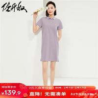 佐丹奴Giordano女装花朵刺绣针织莱卡棉珠地布POLO连衣裙13464338 43灰紫 S