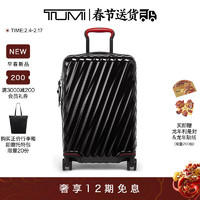 TUMI 途明 拉杆箱/旅行箱