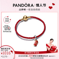 PANDORA 潘多拉 红包鼓鼓故事链手链套装龙年本命年 17.5cm