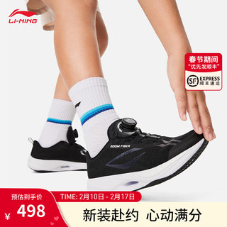 LI-NING 李宁 童鞋跑步鞋男女大童超轻21YOUNG减震高回弹轻便运动鞋YKFU034 黑色（男款）-5 38码