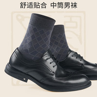 鹿印桑蚕丝莫代尔秋季厚款冬季袜子男中筒袜防臭保暖冬天商务长袜 【3色混5双盒装】 均码（38-45码）