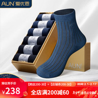 AUN爱优恩商务总裁袜子秋冬款男士透气吸汗中筒袜纯色棉袜盒CEO CEO-四季中筒款(3黑3藏蓝) 均码(38-44码)