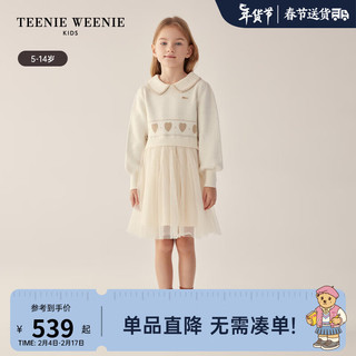 Teenie Weenie Kids小熊童装24早春女童小翻领网纱毛衣连衣裙 象牙白 160cm